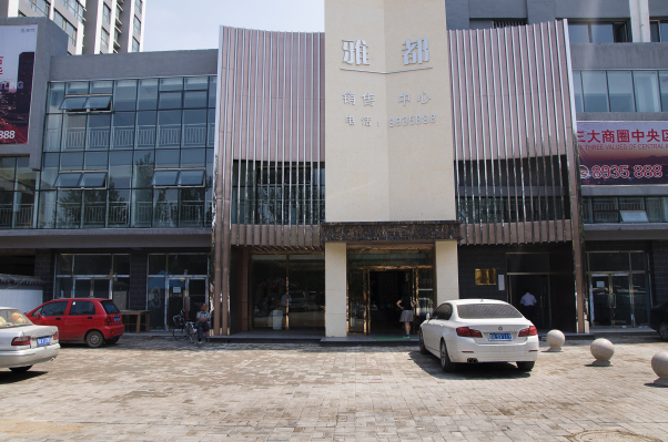 售樓處裝修設(shè)計