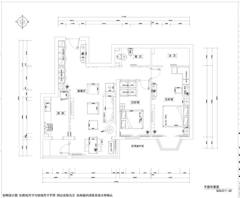 平面設(shè)計(jì)圖