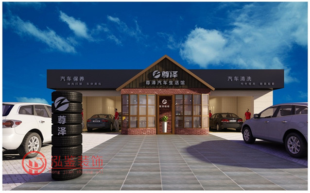 合肥汽車美容店面裝修設計
