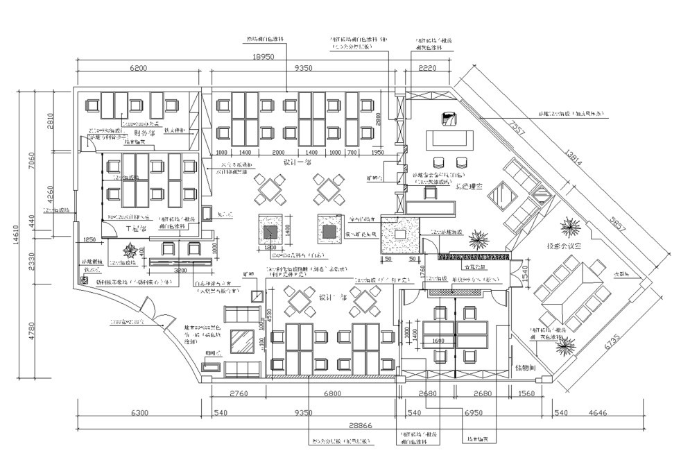 辦公室裝修平面布置圖