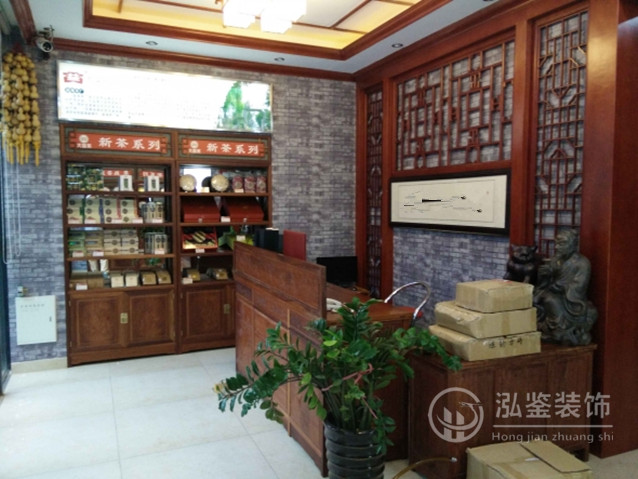 合肥茶葉店裝修,茶城裝修,茶藝館裝修,合肥泓鑒
