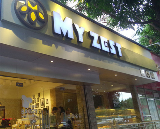 蛋糕店裝修設計效果圖,如何裝修蛋糕店?