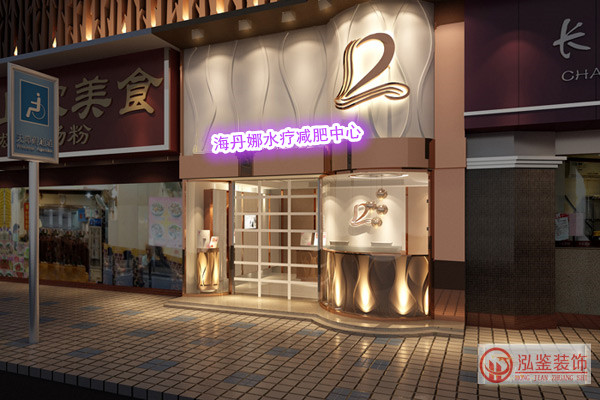 合肥足療美容、美體會所裝修效果圖