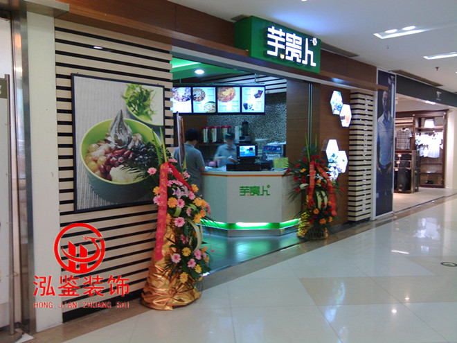 港式甜品店裝修